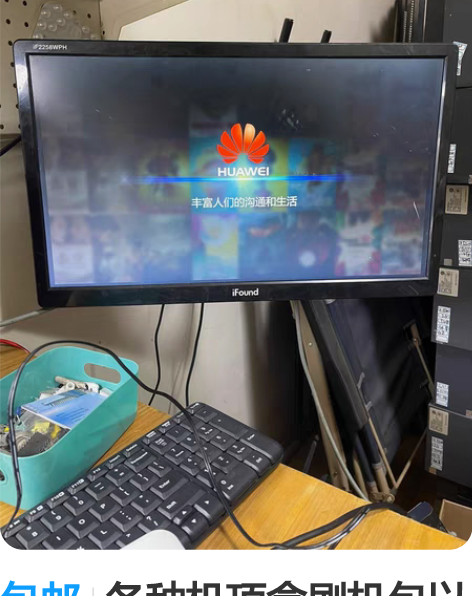 包邮各种机顶盒刷机包以及教程 感兴趣的话点...