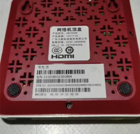 老人机顶盒,UNT400B机顶盒,4K机顶...