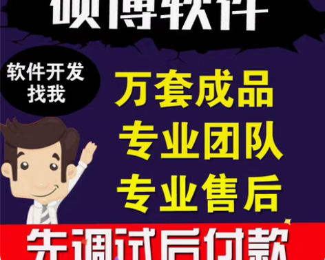 包邮JAVA|JSP|SSM|Spring...