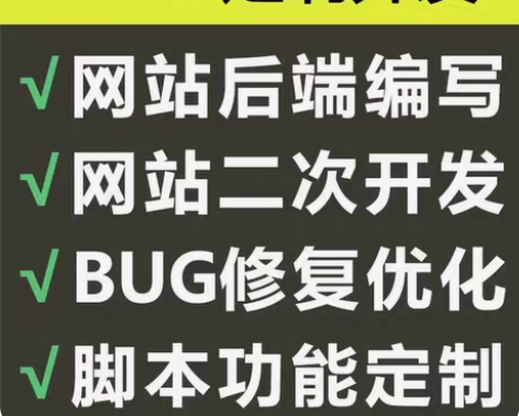 包邮PHP源码项目网站建设公众号修改thi...