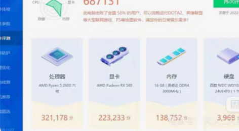 解决电脑各种问题,电脑组装,系统维护,系统...