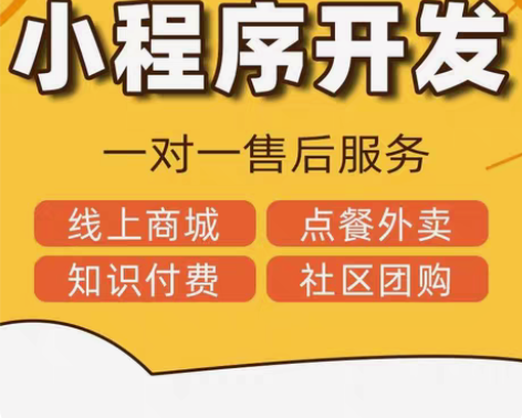 包邮App定制开发，小程序制作开发，软件开...