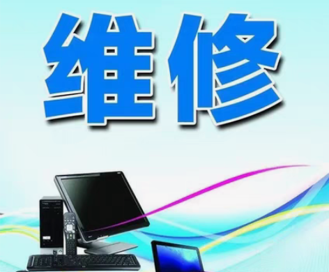 远程帮助安装各类软件，解决电脑疑难问题。价...