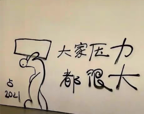 因疫情原因，本人需自谋生路，即日起开始承接...
