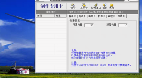 远程劳务费。解决软件安装和使用的一些问题，...