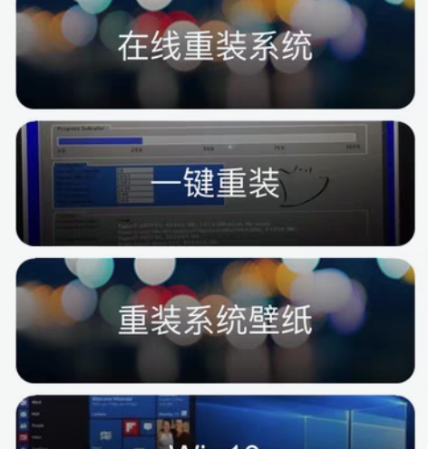 包邮闲着没事，远程PC电脑装系统，拿点小外...
