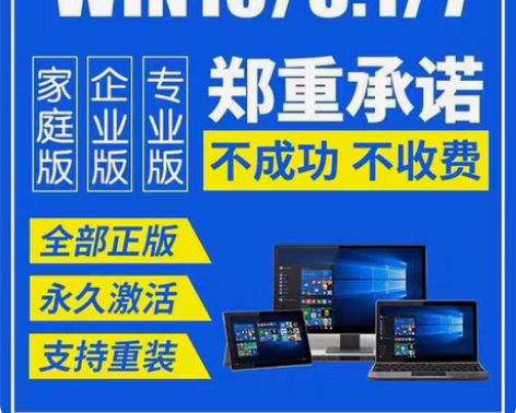 包邮上门电脑维修系统，重装故障修复蓝屏死机...