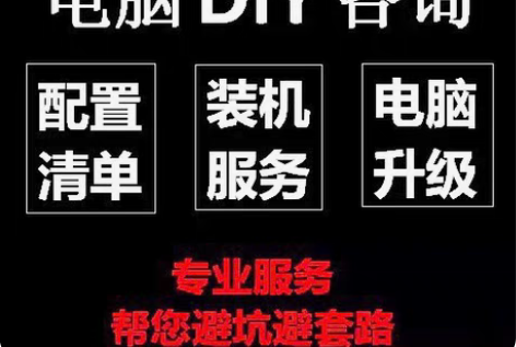 包邮遂宁，笔记本成本报价，电脑组装 写配置...