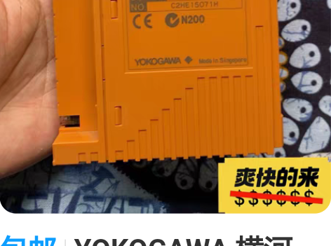 包邮YOKOGAWA 横河DCS模块SDV...
