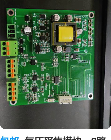 移远SC20-CE全网通4G模块 开发板,...