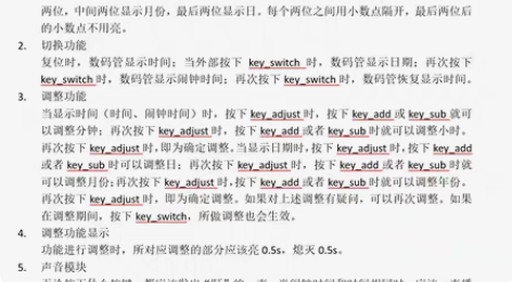 包邮本设计仅供fpga学习交流。基于fpg...