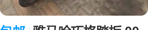 包邮雅马哈巧格踏板 09年车 发动机一枪 ...