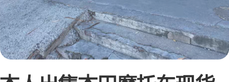 本人出售本田摩托车现货特价促销，随时开票上...