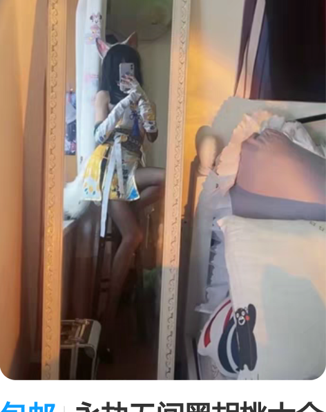 包邮永劫无间黑胡桃大全套cos s码 有尾...