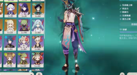 包邮原神国际服亚服19黄， 三神一帝/甘雨...