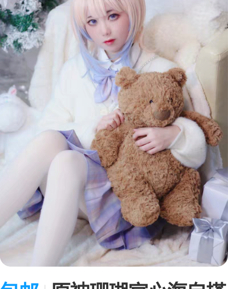 包邮原神珊瑚宫心海自搭服装s码 格裙+兔儿...