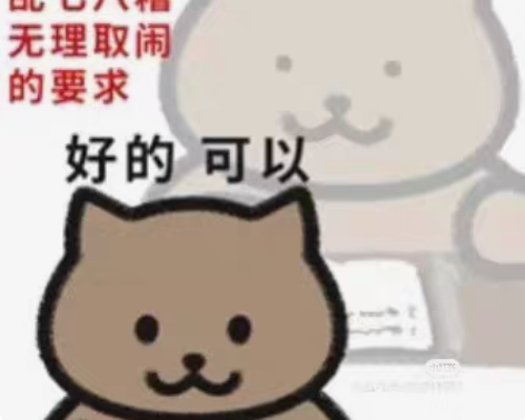 包邮幻龙定制  白泽 s 设定色 男的别来...