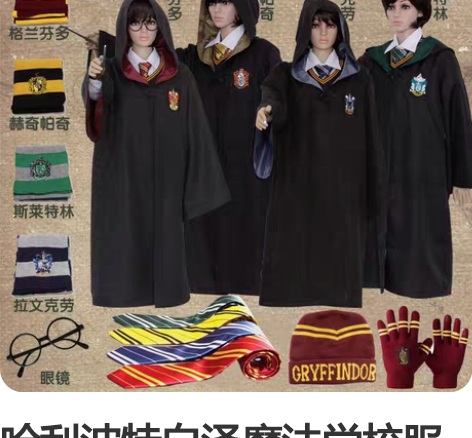 【预出/换】猫次元第五人格古董商白泽cos...