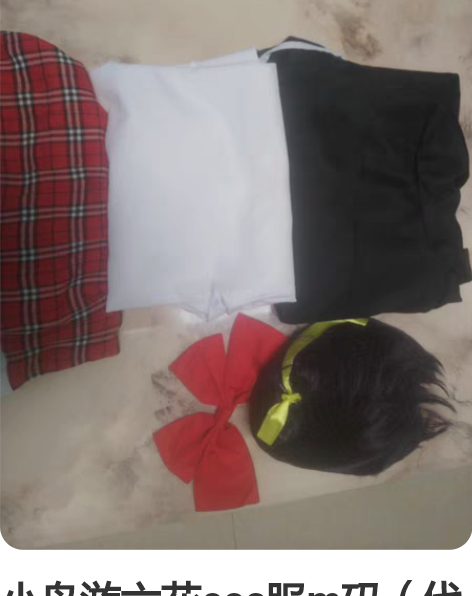 小鸟游六花cos服m码（代挂） 无损坏包假...