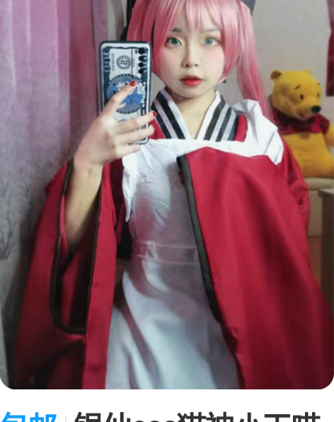 包邮银仙cos猫神小玉喵娘cos服女佣女仆...