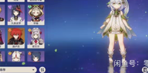 原神双黄号 草神+迪卢克 以下不用看 ...