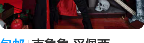 包邮克鲁鲁·采佩西cosplay服s码大全...