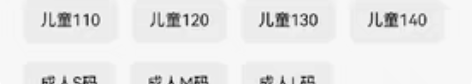 鬼灭之刃cos 伊黑小芭内cos服蛇柱鬼杀...