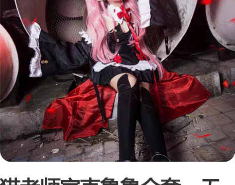 猫老师家克鲁鲁全套。无假耳。全新仅试穿 应...