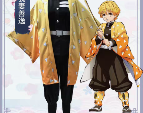 转卖鬼灭之刃cos服现货灶门炭治郎祢豆子我...