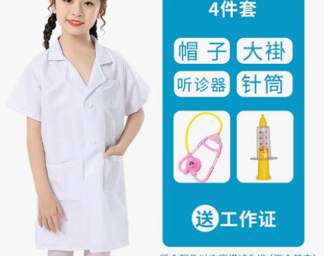 转卖六一儿童医生服女护士服幼儿园医生工作服...
