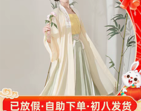 转卖东月棠【清风笺】原创宋制汉服三件套春夏...