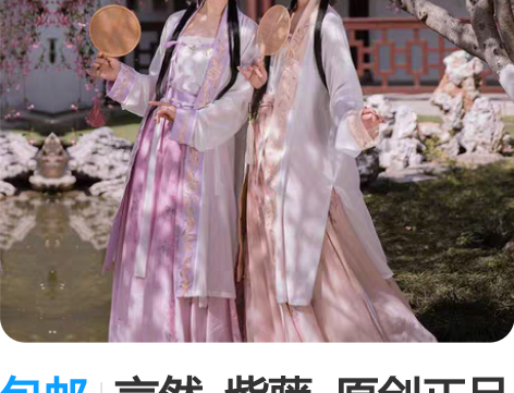 包邮言然  紫藤  原创正品宋制汉服女褙子...