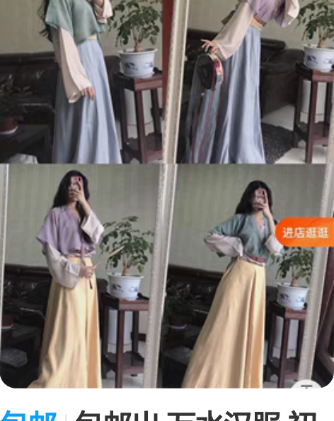 包邮包邮出 万水汉服 初唐背子破裙套装 紫...