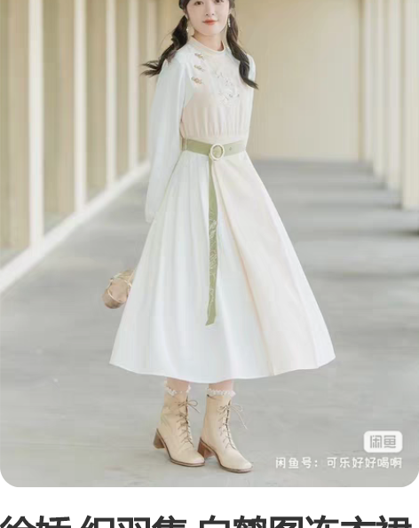 徐娇 织羽集 白鹤图连衣裙 L码 全新 图...