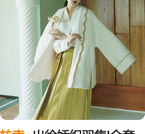 转卖出徐娇织羽集l全套标价出，出到2.16...