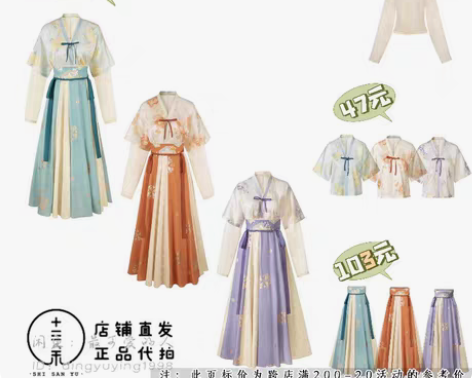 【出】十三余 小豆蔻儿】 [花鸟行吟]六色...