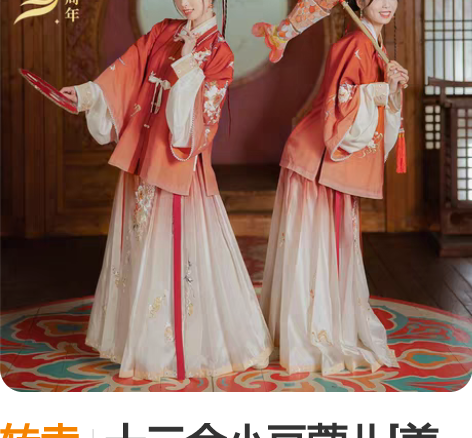 转卖十三余小豆蔻儿[美人灯-银临联名] 交...