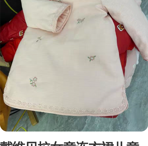戴维贝拉女童连衣裙儿童裙子中国风新年冬装汉...