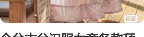 今兮古兮汉服女童冬款拜年服中国风女宝宝兔年...