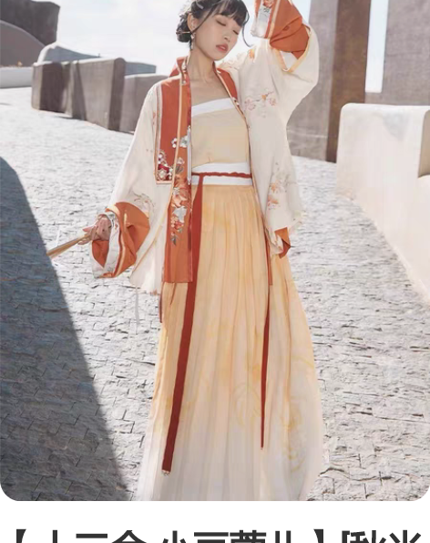 【十三余 小豆蔻儿】[秋光清] 对襟半袖对...