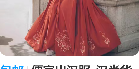 包邮便宜出汉服  汉尚华莲芙蓉月，正品，全...