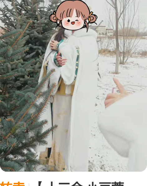 包邮【十三余 小豆蔻儿】[珍珠少女-银临联...