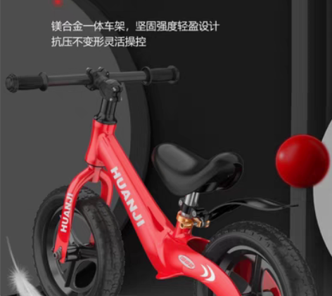 包邮特价甩卖 新款铝镁合金儿童平衡车宝宝滑...