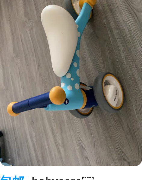 包邮babycarebabycare儿童三...