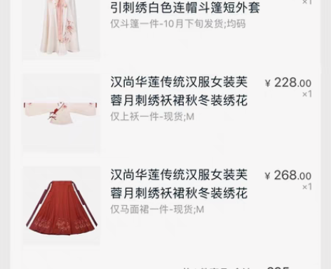 包邮汉尚华莲芙蓉月无斗篷 感兴趣的话点“我...