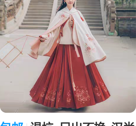 包邮退坑 只出不换 汉尚华莲芙蓉月大全...