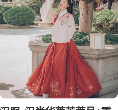 汉服  汉尚华莲芙蓉月+重回汉唐粉色何年加...
