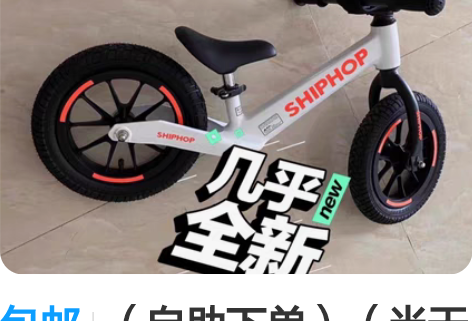 包邮（自助下单）（当天包邮发货）德国shi...