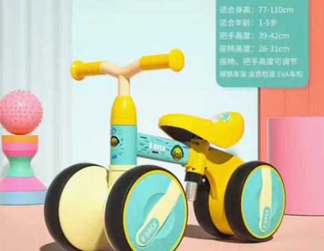 转卖【极速发货】乐的luddy平衡车儿童滑...