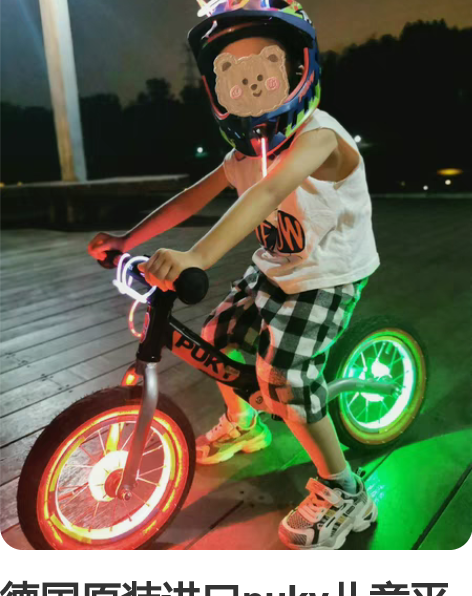 德国原装进口puky儿童平衡车滑步车 无脚...